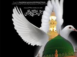 jashn e eid milad un nabi pics images free hd wallpapers hd wallpaper jashn e eid milad un nabi pics images