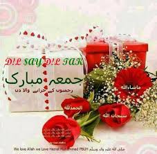 13,176 likes · 50 talking about this. Jumma Mubarak Images Gift 720x704 Download Hd Wallpaper Wallpapertip