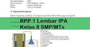 Cd rpp sma revisi baru sudah mengikuti anjuran menteri sesuai dengan permendikbud teranyar dengan format 1 lembar untuk kelas 10 11 & 12 sudah lengkap dengan silabus, rpp, prota ilustrasi sma. Rpp 1 Lembar Ipa Kelas 8 Smp Mts Antapedia Com