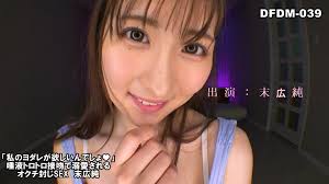 私のヨダレが欲しいんでしょ」唾液トロトロ接吻で溺愛されるオクチ封じSEX 末広純 - アダルト動画 ソクミル