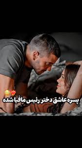 پورن زیرنویس فارسی‎