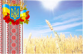 Картинки по запросу українські символи