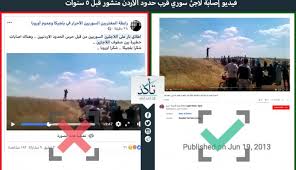اسعار الصرف لالدينار الاردني تم اخر تحديث علي 22 ، %m ، 2021 من ياهو المالية. Øª Ø£Ùƒ Ø¯ ÙÙŠØ¯ÙŠÙˆ Ø¥ØµØ§Ø¨Ø© Ù„Ø§Ø¬Ø¦ Ø³ÙˆØ±ÙŠ Ù‚Ø±Ø¨ Ø­Ø¯ÙˆØ¯ Ø§Ù„Ø£Ø±Ø¯Ù† Ù…Ù†Ø´ÙˆØ± Ù‚Ø¨Ù„ 5 Ø³Ù†ÙˆØ§Øª