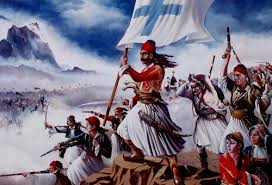 Το 2021 συμπληρώνονται 200 χρόνια από την έκρηξη της ελληνικής επανάστασης. Ellada 2021