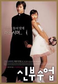He appeared in his first movie, hallelujah, in 1997, also making his debut as a singer in 2001. 9 Korean Movies Ideas Movies Cha Tae Hyun Korean