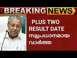 Plus two, vhse exam results to be announced wednesday | how to check onmanorama staff published: Zhsek3sqjccn7m
