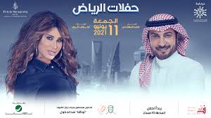 احصل على توقعات حالة الطقس والارصاد ساعة بساعة في الرياض, الرياض, المملكة العربية السعودية مع بيان بدرجة الحرارة ومعادلة realfeel‎ وفرص هطول الأمطار. Ø­ÙÙ„ Ø§Ù„ÙÙ†Ø§Ù† Ù…Ø§Ø¬Ø¯ Ø§Ù„Ù…Ù‡Ù†Ø¯Ø³ ÙˆØ§Ù„ÙÙ†Ø§Ù†Ø© Ù†Ø¬ÙˆÙ‰ ÙƒØ±Ù… Platinumlist Net