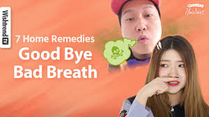 When Your Friend Has Bad Breath Check If You Have Bad Breath 7hacks To Get Rid Of Bad Breath Youtube
