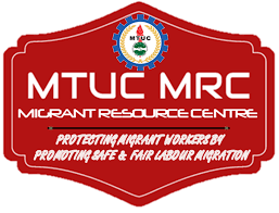 Lua error in module:coordinates at line 668: Migrant Workers Resource Centre Mrc Mtuc Penang Div Malaysia Photos Facebook