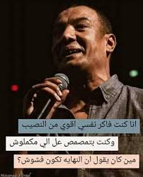 Lyrics for متزعليش by هشام الجخ. Ø§Ø´Ø¹Ø± Ù‡Ø´Ø§Ù… Ø§Ù„Ø¬Ø® Home Facebook