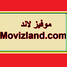 موفيز لاند - Movizland.com - YouTube