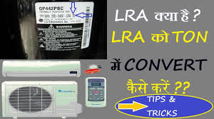 how to convert lra to ton in hindi airconditioner compressor lra