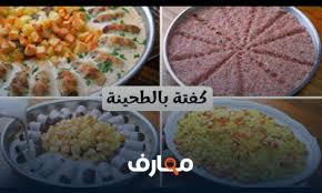 دورة وصفات اكلات رمضان - هبة ابو الخير Heba Abo Elkheir - منصة معارف