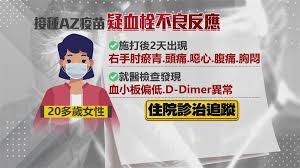 副流感病毒 人甲型流感病毒 丙型流感病毒属 流感病毒类猪株 猪甲型流感病毒 流感病毒活疫苗 副流感病毒咽炎 禽甲型流感病毒 流感病毒疫苗商 流感. Mynfq8ycgaybzm