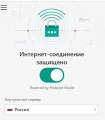 Klyuchi Kaspersky Vpn Secure Connection Aktivaciya 2019 2020 2021