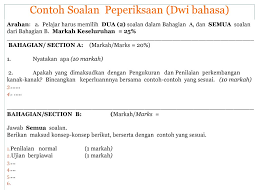Contoh laporan pkl (sama untuk prakerin atau magang). Fem 4133 Penilaian Perkembangan Kanak Kanak Ppt Download