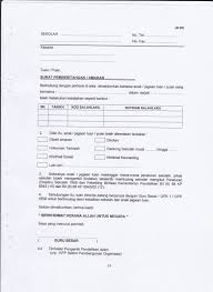 Kumpulan contoh surat dinas resmi, lamaran kerja, keterangan sekolah, surat kerja, surat izin. Contoh Surat Aku Janji Pelajar Download Kumpulan Gambar