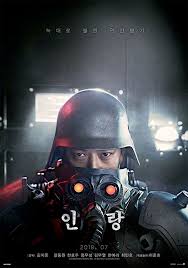 Illang la brigade des loups bande annonce vf. Illang La Brigade Des Loups Film 2018 Allocine