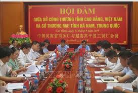 Vũ dương | dkn 6 giờ trước. Cao Báº±ng TÄƒng CÆ°á»ng Há»£p Tac ThÆ°Æ¡ng Máº¡i Vá»›i Tá»‰nh Ha Nam Trung Quá»'c áº£nh Thá»i Sá»± Trong NÆ°á»›c Kinh Táº¿ Thong Táº¥n Xa Viá»‡t Nam Ttxvn