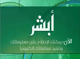 This term needs a translation to english. Ø§Ø¨Ø´Ø± Ø§Ù„Ù…Ø±ÙˆØ± Ù…Ø§Ø°Ø§ ØªÙØ¹Ù„ Ø¥Ø°Ø§ Ù†Ø³ÙŠØª ÙƒÙ„Ù…Ø© Ø§Ù„Ù…Ø±ÙˆØ± Ø¥Ù„ÙŠÙƒ Ø§Ù„Ø­Ù„ ÙÙŠ5 Ø®Ø·ÙˆØ§Øª Ø³Ù‡Ù„Ø©