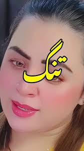 Tang na kr chala jind jeevi🥺❤️‍🩹💔 #saraiki #saraikisong #saraiki__status