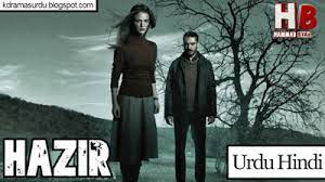 hazir posessed turkish drama in urdu hindi dubbed season 1 complete download or watch online now hindi urdu drama