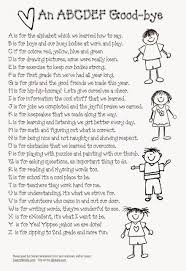 Revised Abc Ya Farewell Poem For The End Of The Year Classroom Freebies Kindergarten Poems Farewell Poems Poems For Students