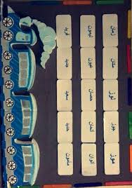 استرجاع تذكرة الخطوط