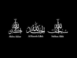 Thereupon the prophet, peace be upon him, said, i recited four words three times after i left you and if these were to be weighed against what you have recited since morning these would outweigh them, and these words are: Subhanallah Wabihamdihi Arab Dengan