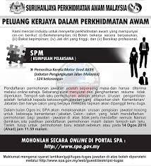 Pemeriksa kereta motor gred ab19 ~ 50 kekosongan. Jawatan Kosong Kerajaan Pemeriksa Kereta Motor Gred Ab19 Jpj Jawatan Kosong Terkini Negeri Sabah