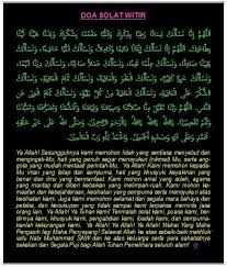 Pin Oleh Norsita Abdul Hadi Di Al Quran Surah Sunat Kekuatan Doa Kekuatan