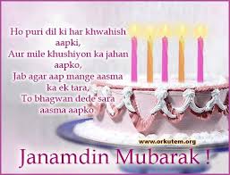 Happy Birthday Wishes In Hindi Shayari For Friend Hindi Shayari Love Images Wallpapers Photos Birthday Hindi Birthday Wishes Sms Happy Birthday Quotes Best Birthday Wishes