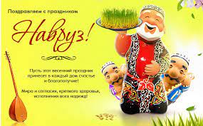 Традиционные песни и танцы на праздник Навруз