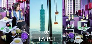 信義區 #咖啡店 / 與酒吧 ( cafe / bar ) #半夜ok; å°åŒ—ä¿¡ç¾©å€ å°åŒ—wé£¯åº—ç´«è‰·é…'å§ é©šè‰·ç‹‚æƒ³æ›²funtastico äºžæ´²å·¡è¿´ç‰¹å±•è¯åé›™äººä¸‹åˆèŒ¶ ç‰›ç‰›è‚¥æ»‹æ»‹