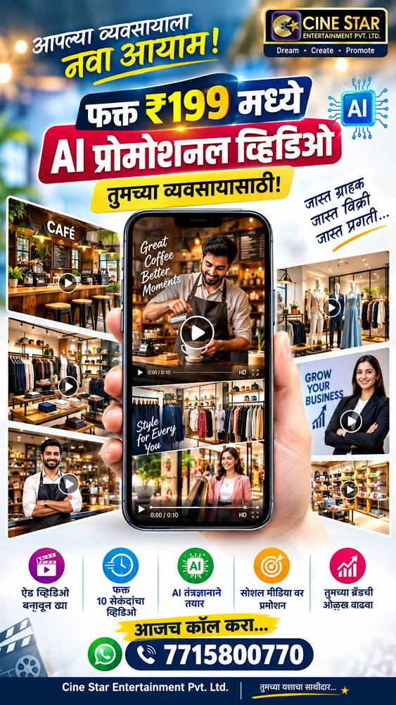 Ai Video product image