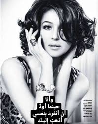 غادة السمان