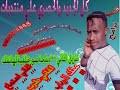 50% من حالات الطلاق في الزيجات الحديثة سببها «النكد». Ø¬Ø¯ÙŠØ¯Ø§Ù„ÙÙ†Ø§Ù† Ø¹ÙˆØ¶ Ø£Ø¨ÙˆØ­Ø¬Ø§Ø± Mp3