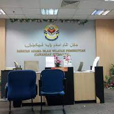 Pejabat mufti wilayah persekutuan merupakan sebuah agensi di bawah jabatan perdana menteri malaysia bagi portfolio hal ehwal agama. Jabatan Agama Islam Wilayah Persekutuan Jawi 1 Tips Dari 263 Pengunjung