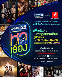 Based on the news, the news department is the most heavily affected. Gmm25 Archives Tv Digital Watch