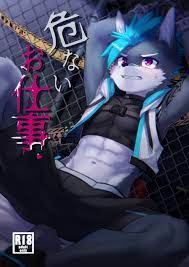 HARD DROP (Mada Tarou)] Abunai Oshigoto [Eng] - MyReadingManga