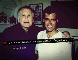 كاظم الساهر نزار قباني magic words poems words