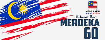 Selamat Hari Merdeka Png 1 Png Image 2244035 Png Images Pngio