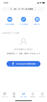 kyash アイコンはそのカテゴリーの アイコン