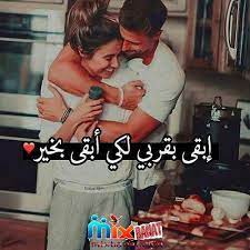 و كذلك خلفيات احلى فتيات فالعالم و خلفيات تعبر عن الجمال. ØµÙˆØ± Ø¹Ø´Ù‚ Ø¬Ø¯ÙŠØ¯Ø© 2020 Ø®Ù„ÙÙŠØ§Øª Ø­Ø¨ Ø±Ù…Ø²ÙŠØ§Øª Ø±ÙˆÙ…Ø§Ù†Ø³ÙŠØ© Ù…ÙƒØªÙˆØ¨ Ø¹Ù„ÙŠÙ‡Ø§ 2020