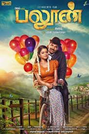 A short film directed by jeremy merrifield exploring gender through the lens of the superhero myth, balloon questions how we raise boys when our concept of masculinity has become narrow and toxic. Balloon Tamil Movie Reviews Photos Videos 2017
