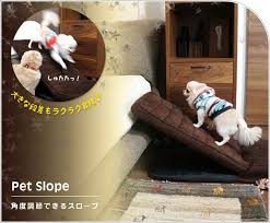 楽天市場 ペット 階段 明和グラビア ペットスロープ 犬 ステップ ペットステップ ドッグステップ 犬用階段 ペット用階段 クッション ヘルニア 脱臼 ケガ防止 介護 小型犬 老犬 i dog 楽天 あす楽 翌日配送 犬の服のidog ドッグステップ ペット 犬