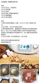 You can bring the flavor of the iconic psl home with pumpkin chai. é»'ç³–åšæžœé›ªqé¥¼ Thermomix Desserts Thermomix Recipes Recipes