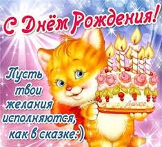 поздравления с днем рождения дочери 19 лет в прозе Pozdravleniya V Proze Dochke S Dnem Rozhdeniya