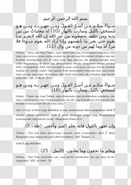 Σv = jumlah varian kata (berdasarkan akar kata). Parca Jacket Vintage Clothing Overcoat Feldjacke Ar Rum Ayat 21 Transparent Png