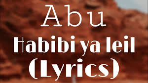 Abu Habibi Ya Leil 2019 ابو حبيبي يا ليل Youtube